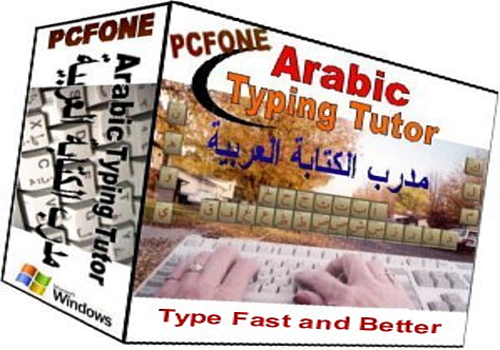 Aperçu de Arabic Keyboard Typing Tutor