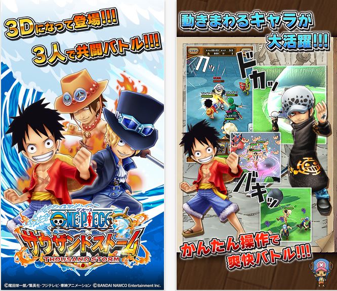 one piece thousand storm download