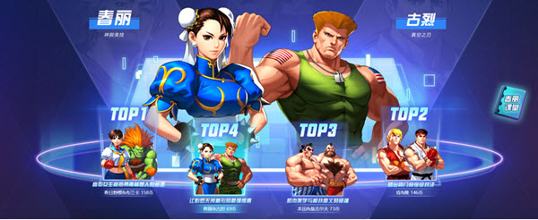 street fighter duel friendly fighters